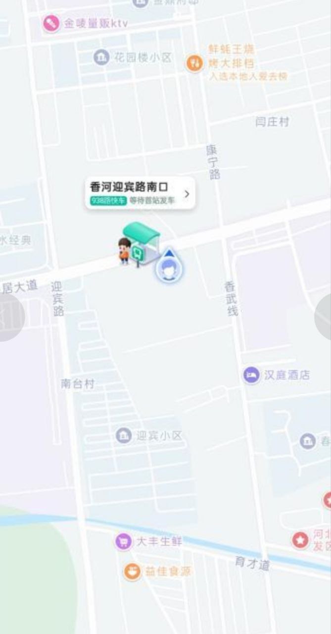 廊坊 香河县一条街